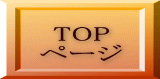 TOP y[W 